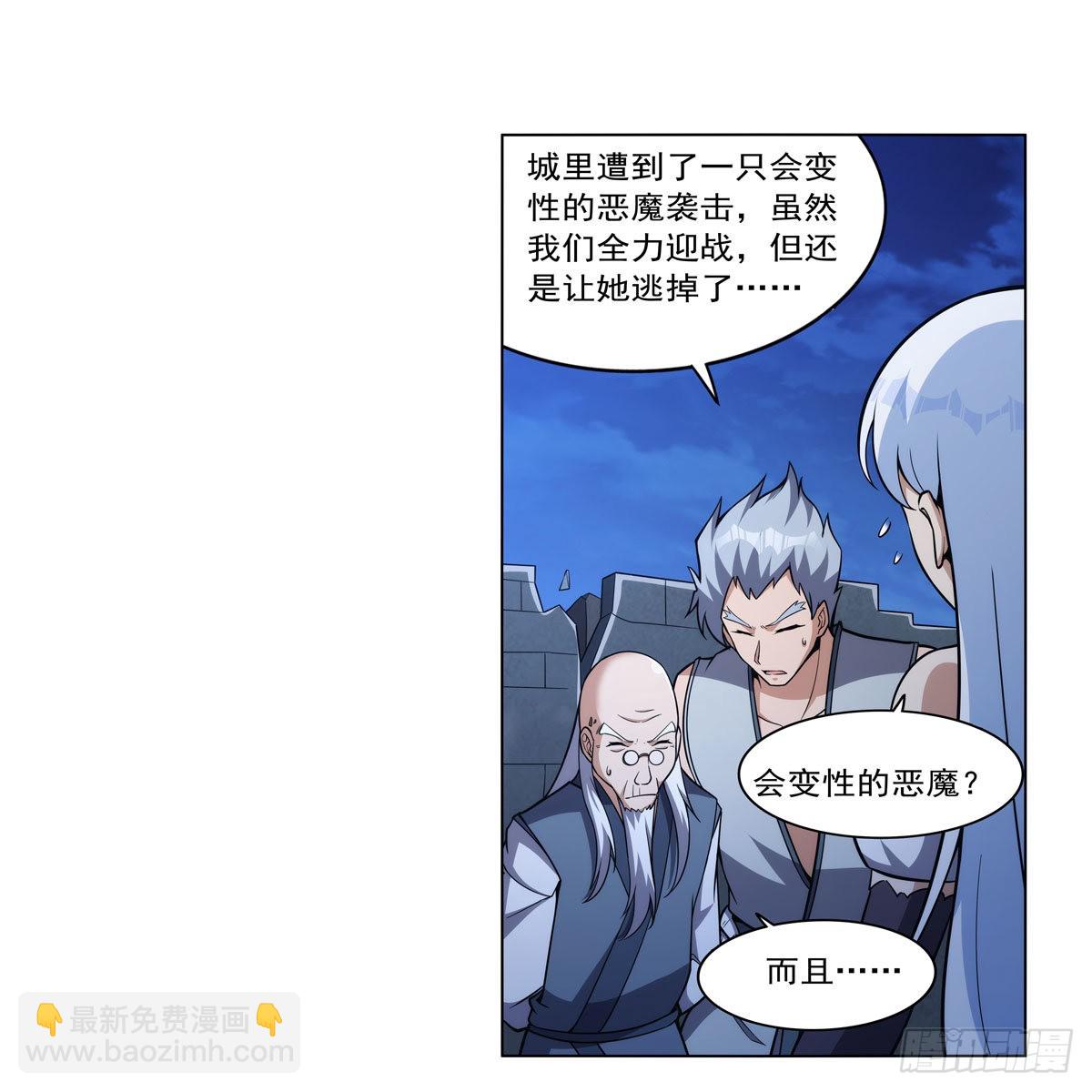 第314话 上头44
