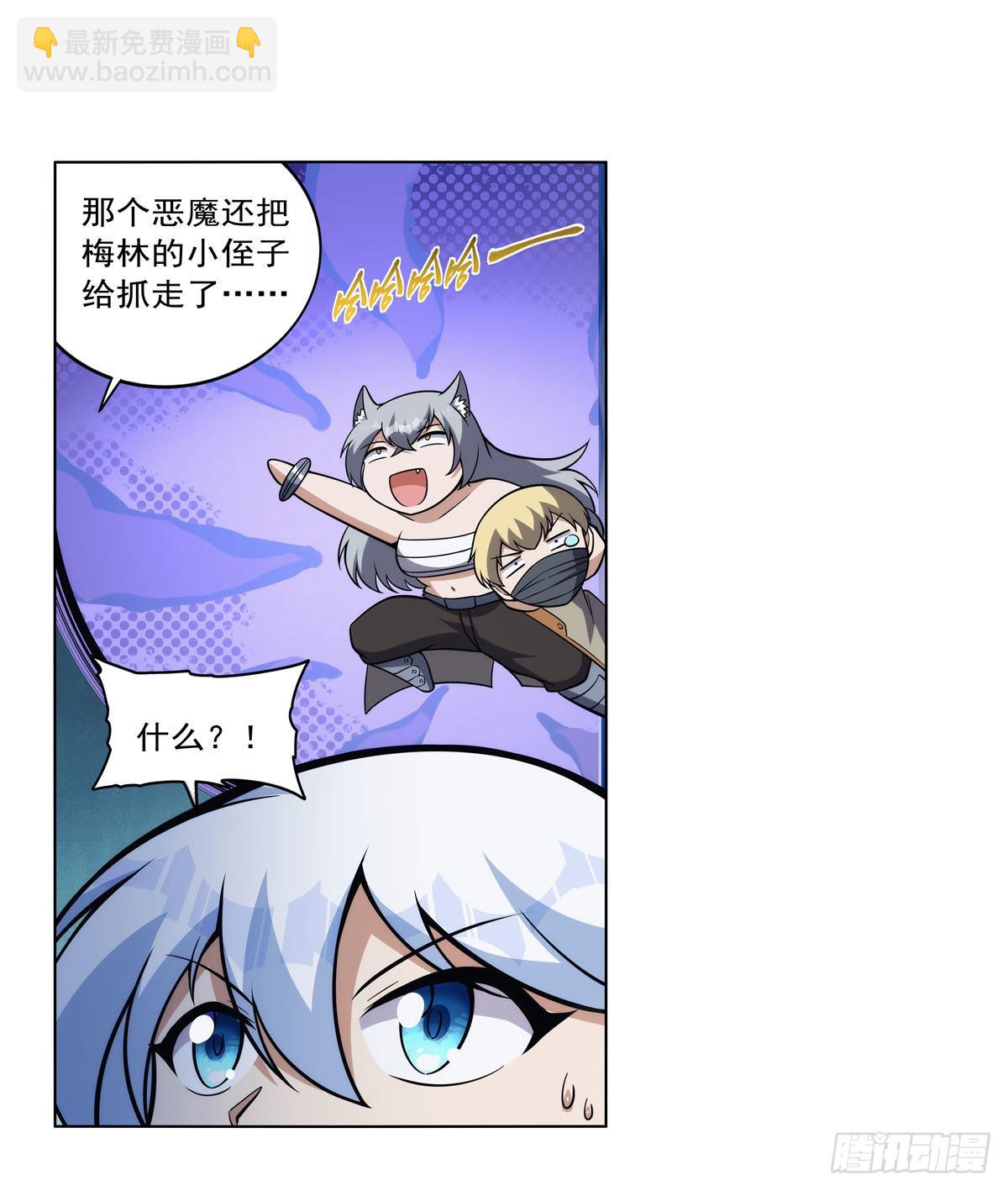 第314话 上头45