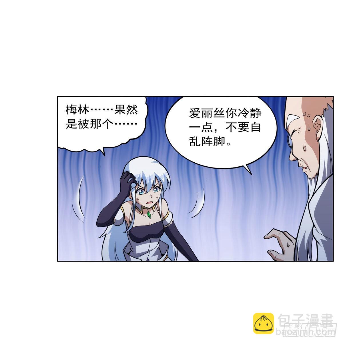 第314话 上头46