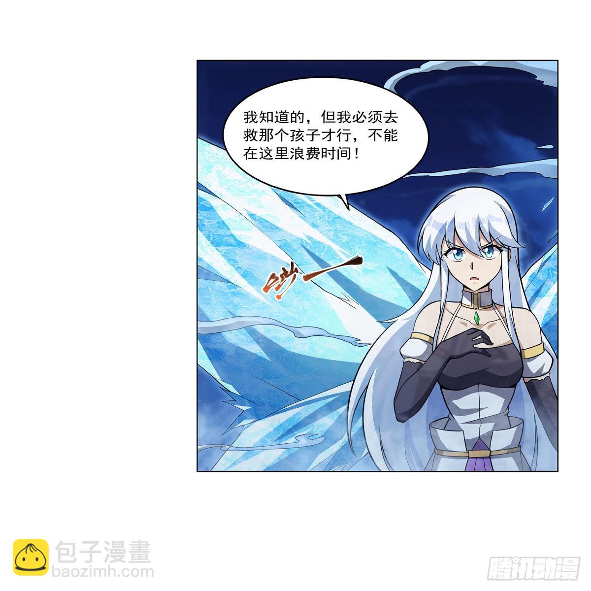 第314话 上头48