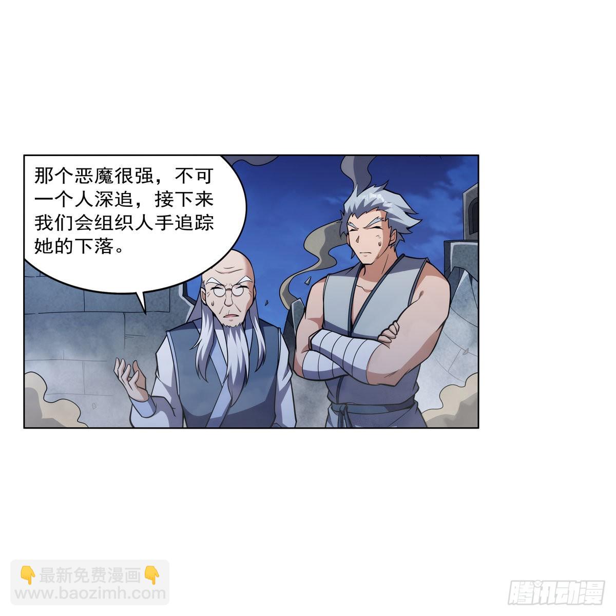 第314话 上头51