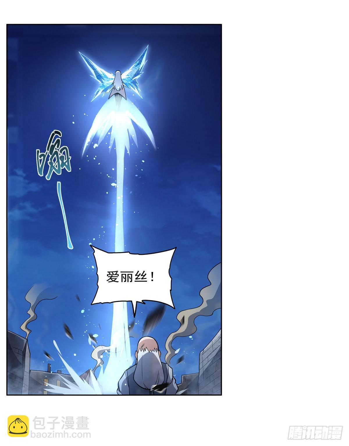 第314话 上头53