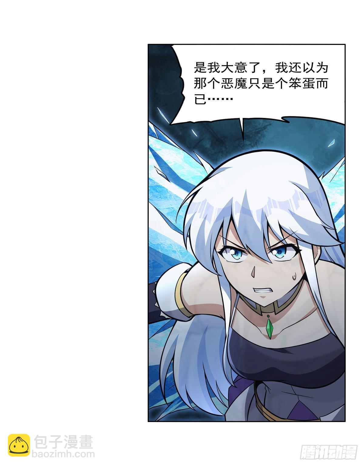第314话 上头54