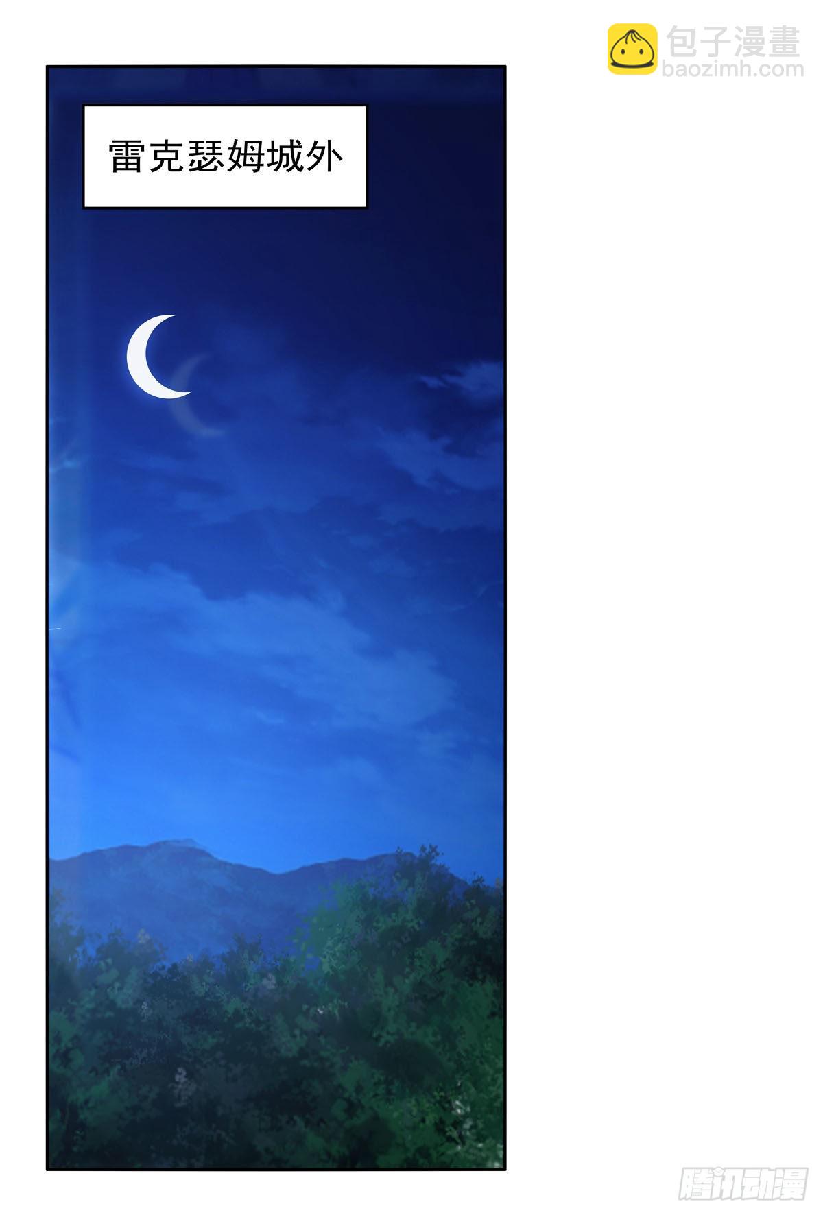 第314话 上头55