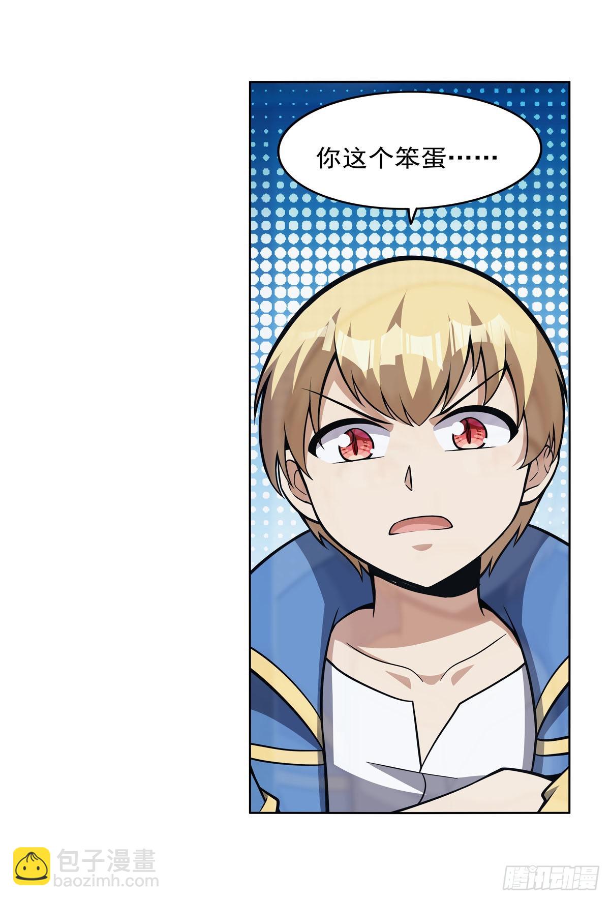 第314话 上头56