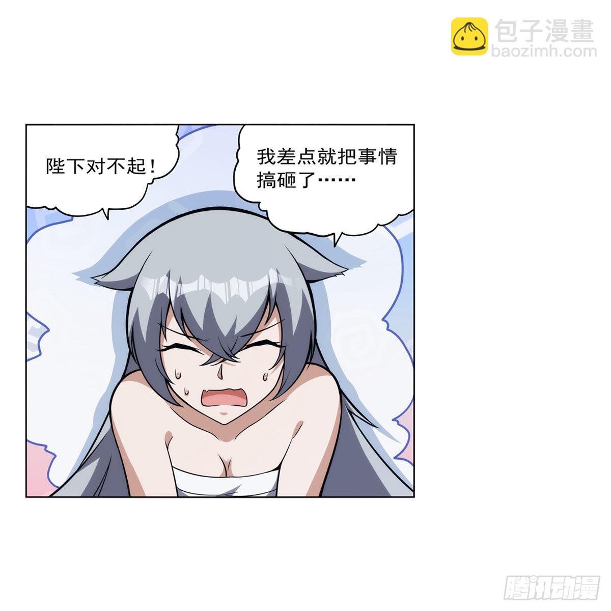 第314话 上头57