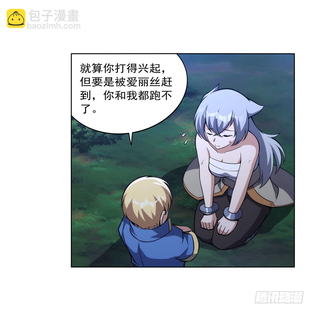 第314话 上头58