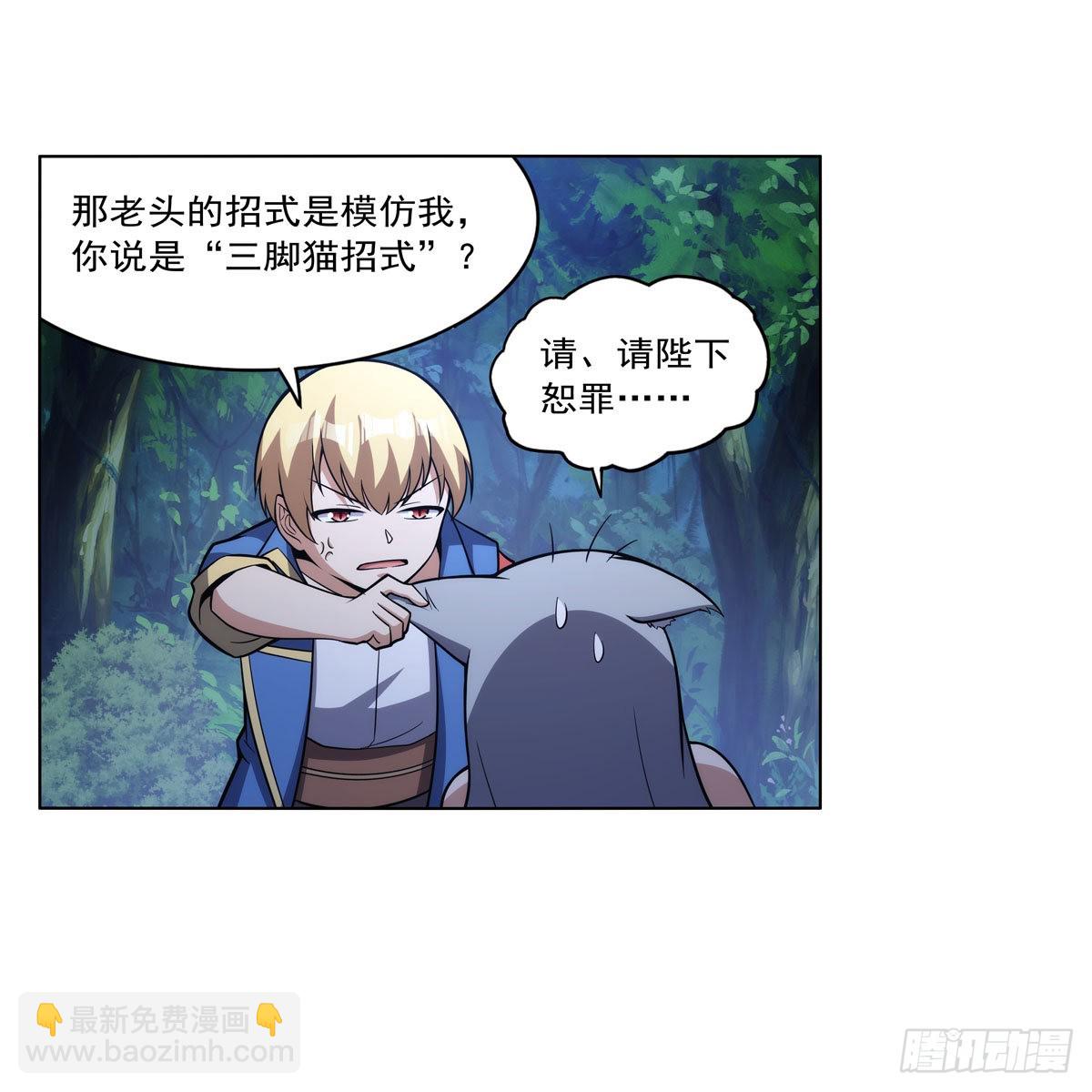 第314话 上头60