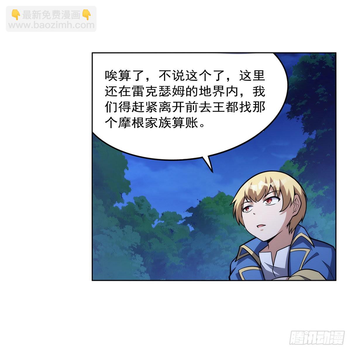 第314话 上头61