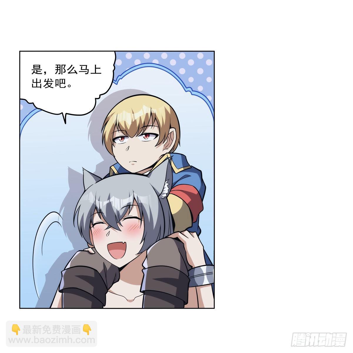 第314话 上头62