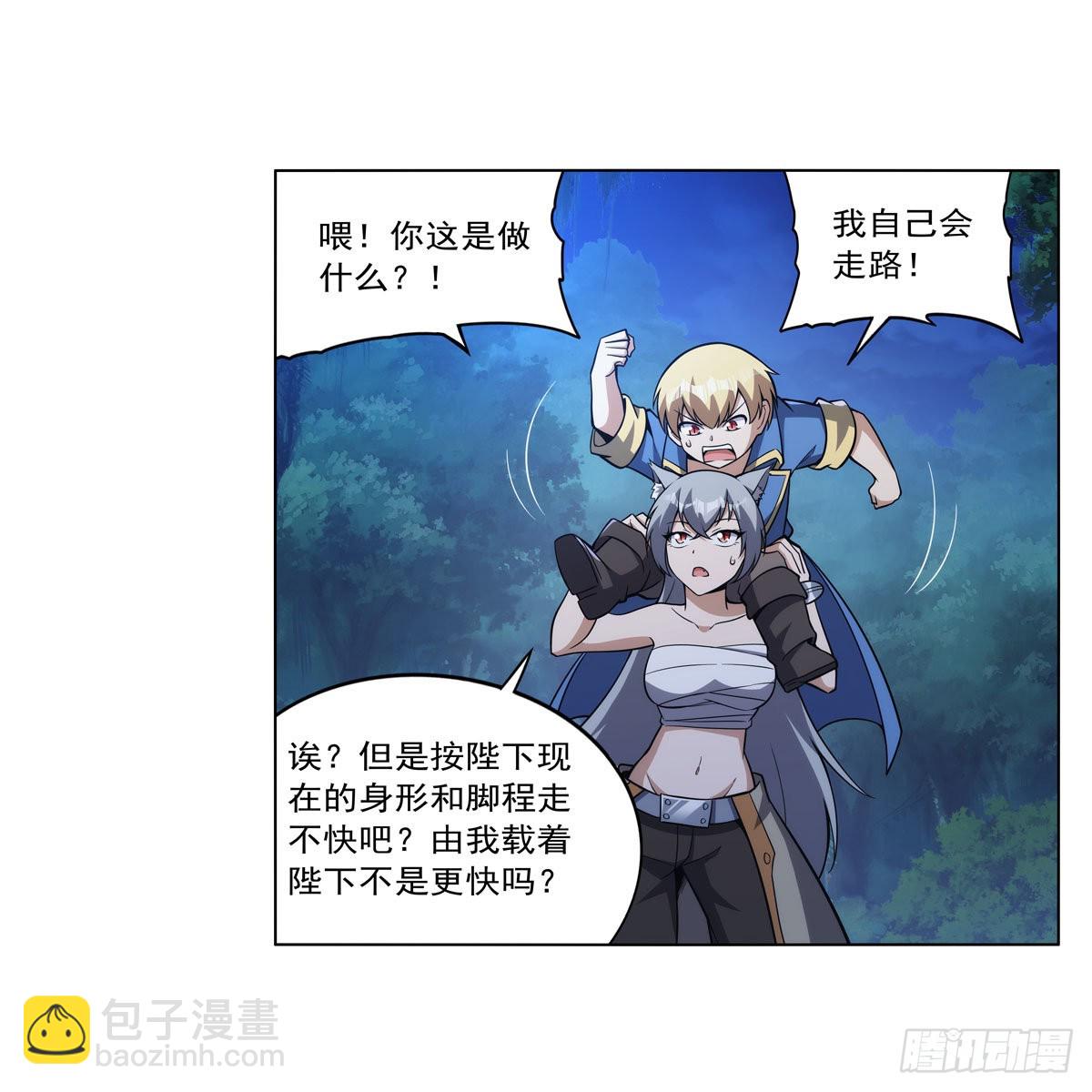 第314话 上头63