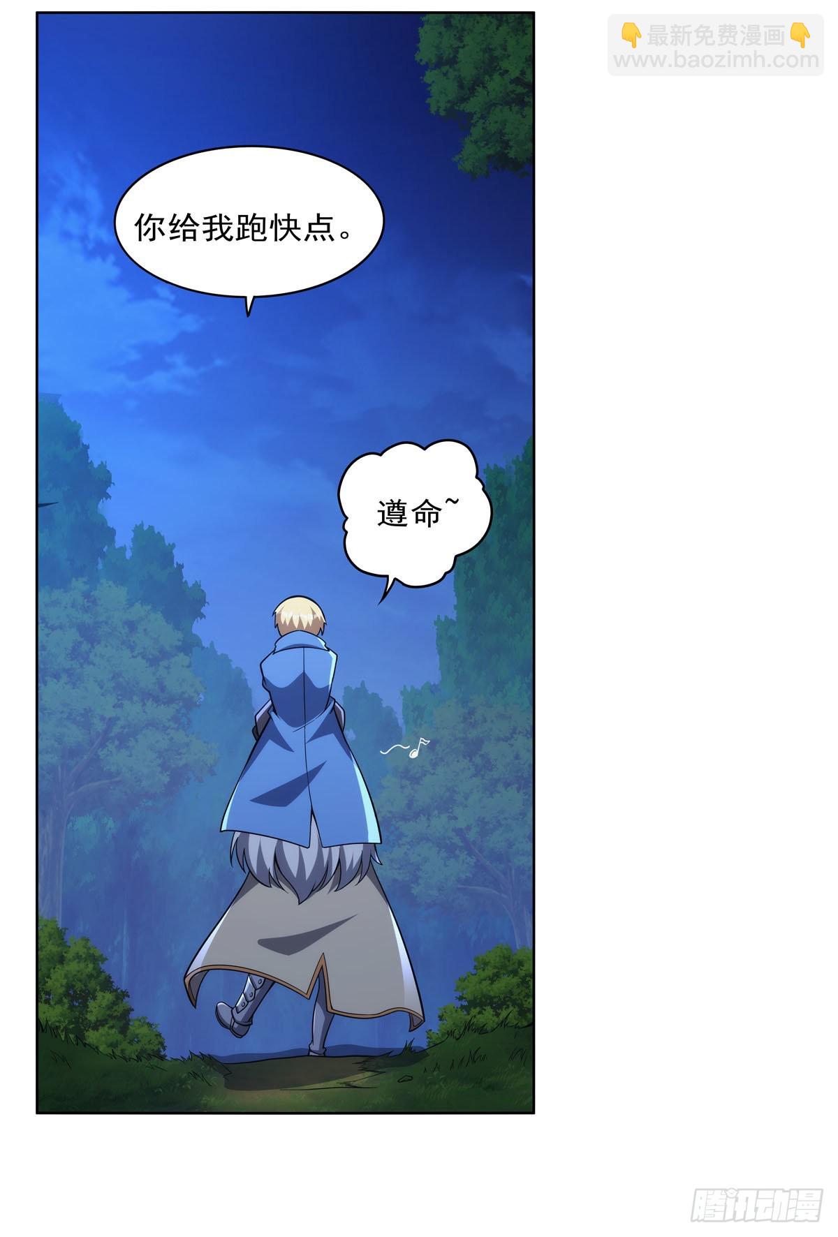 第314话 上头66