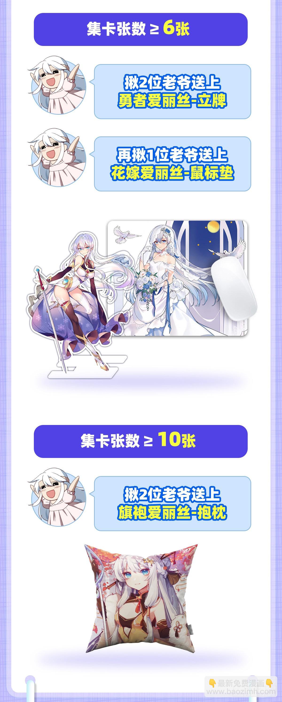 第314话 上头69