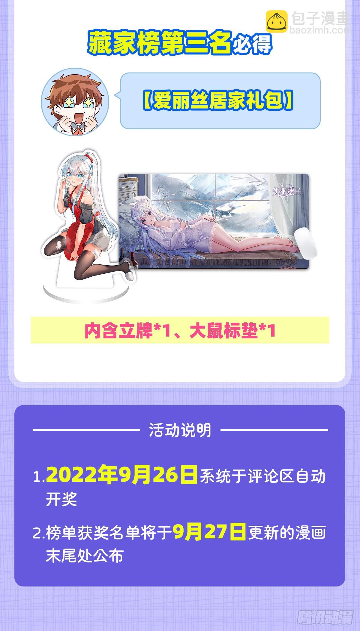 第314话 上头71