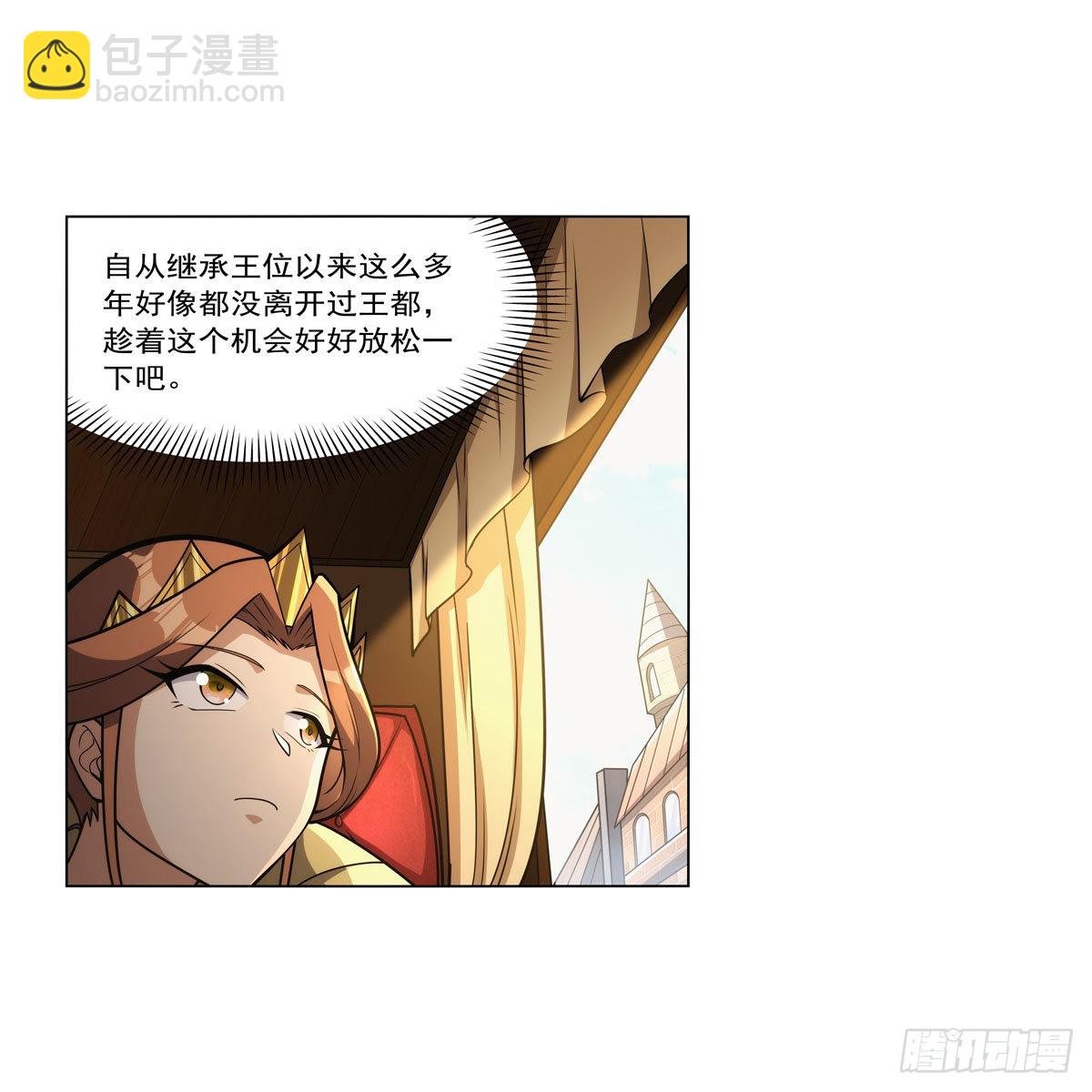 第315话 发财了11