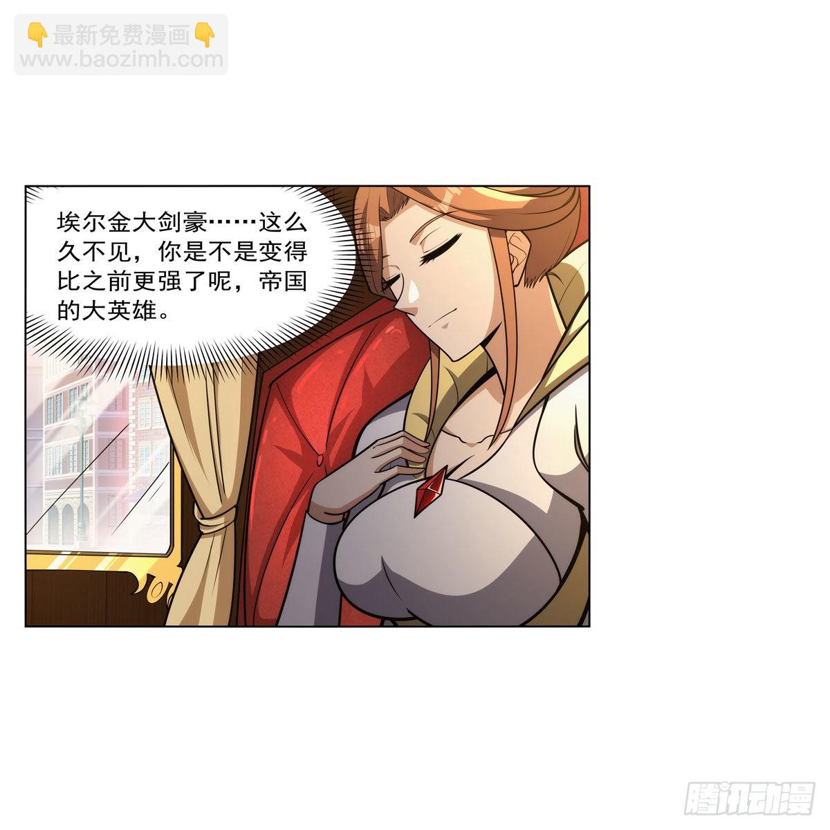 第315话 发财了13