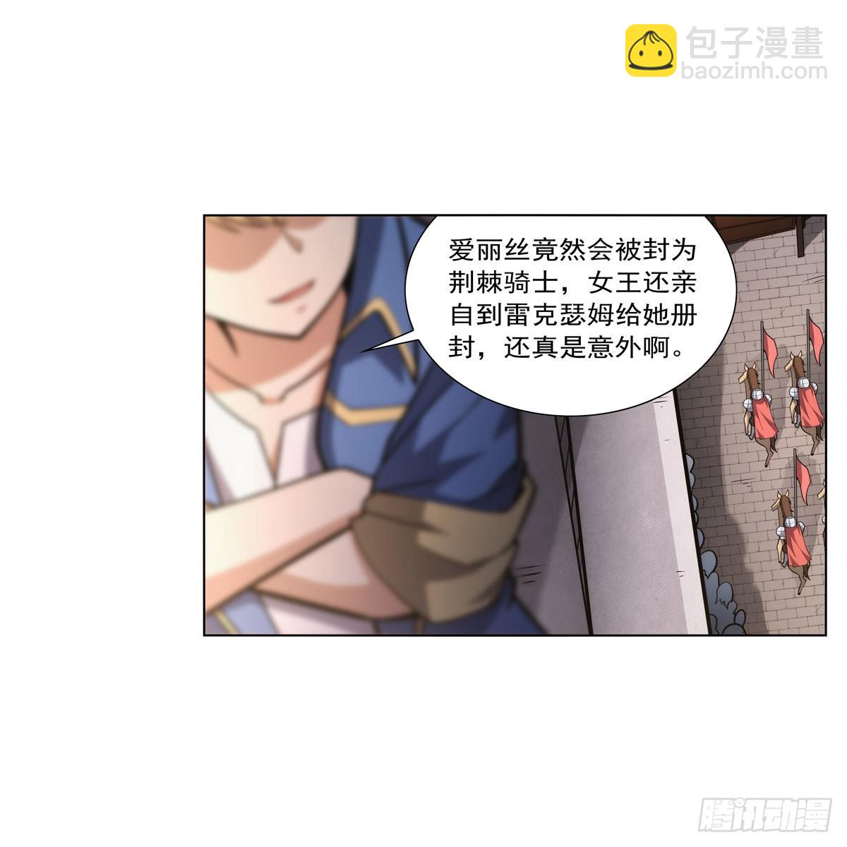 第315话 发财了14