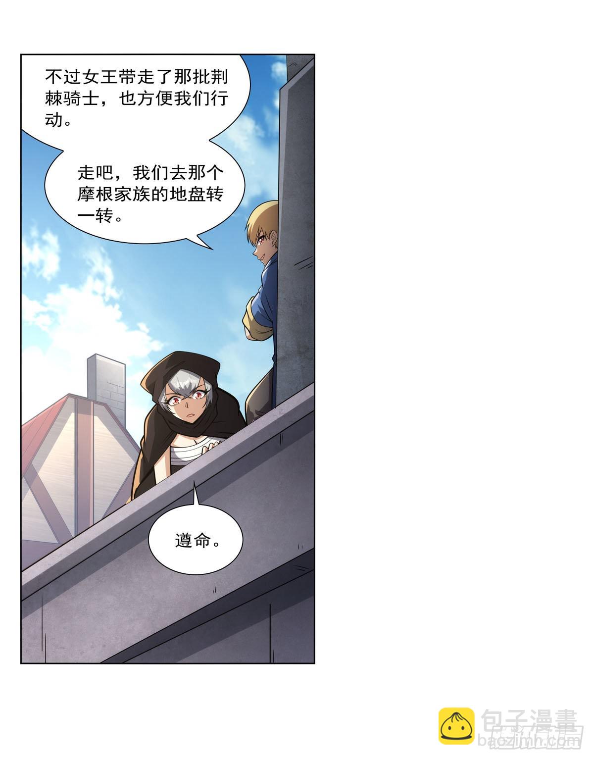 第315话 发财了15