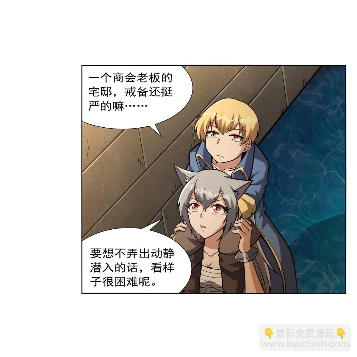 第315话 发财了18