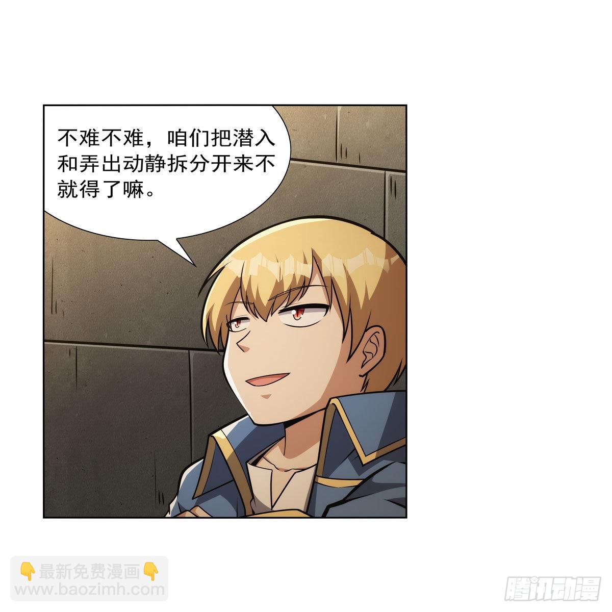 第315话 发财了19