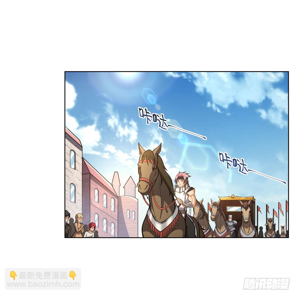 第315话 发财了2