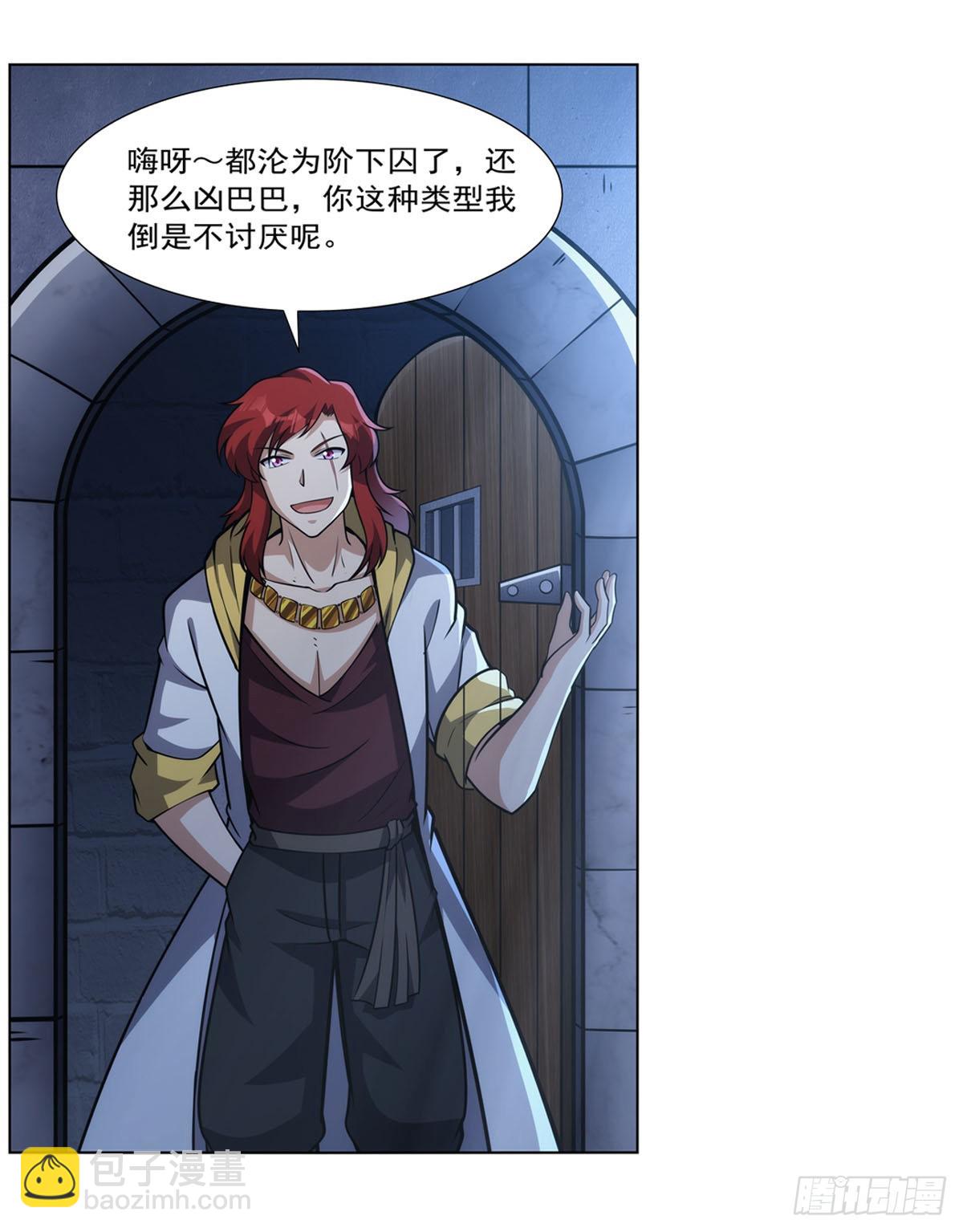 第315话 发财了27
