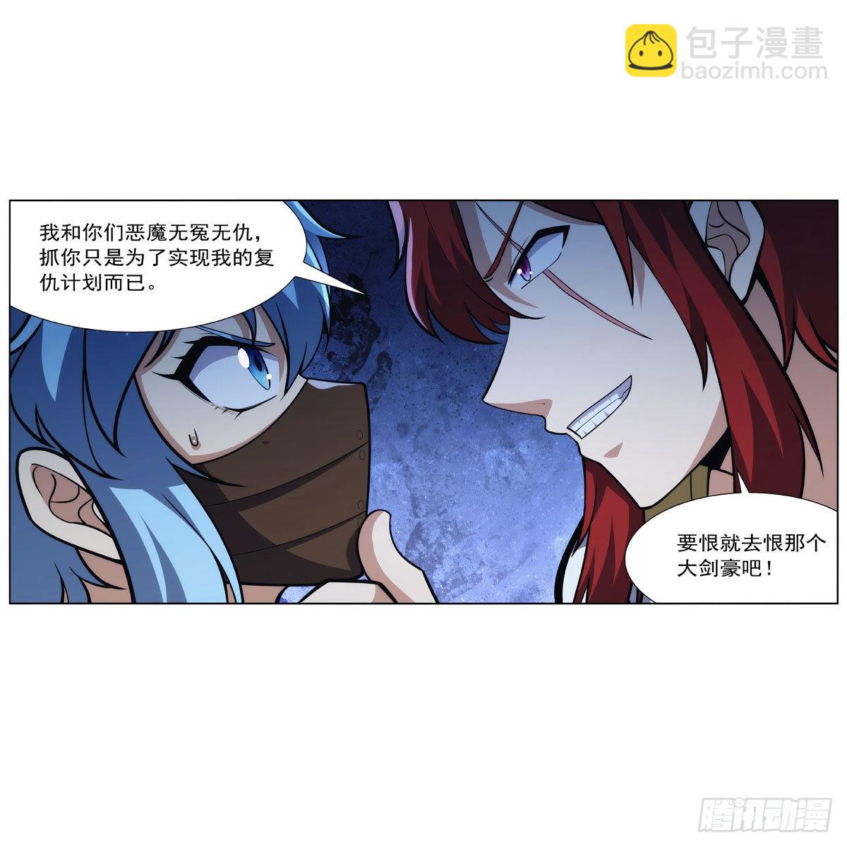 第315话 发财了28