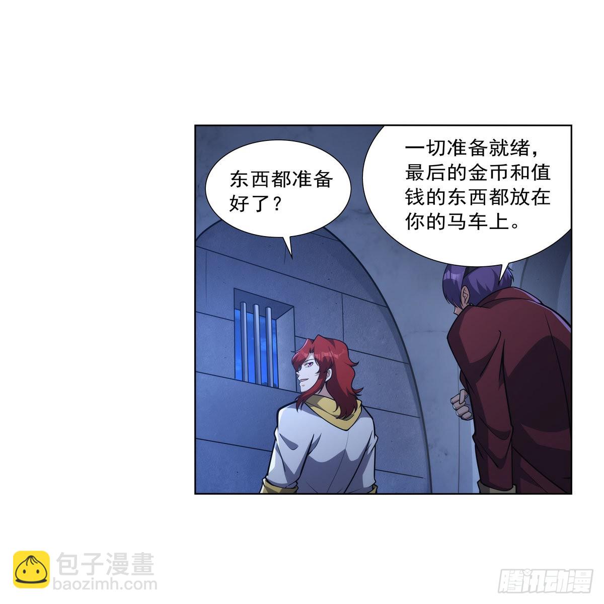 第315话 发财了32