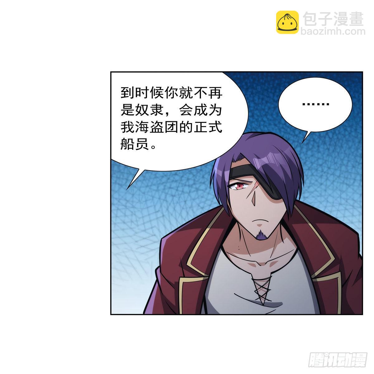 第315话 发财了34