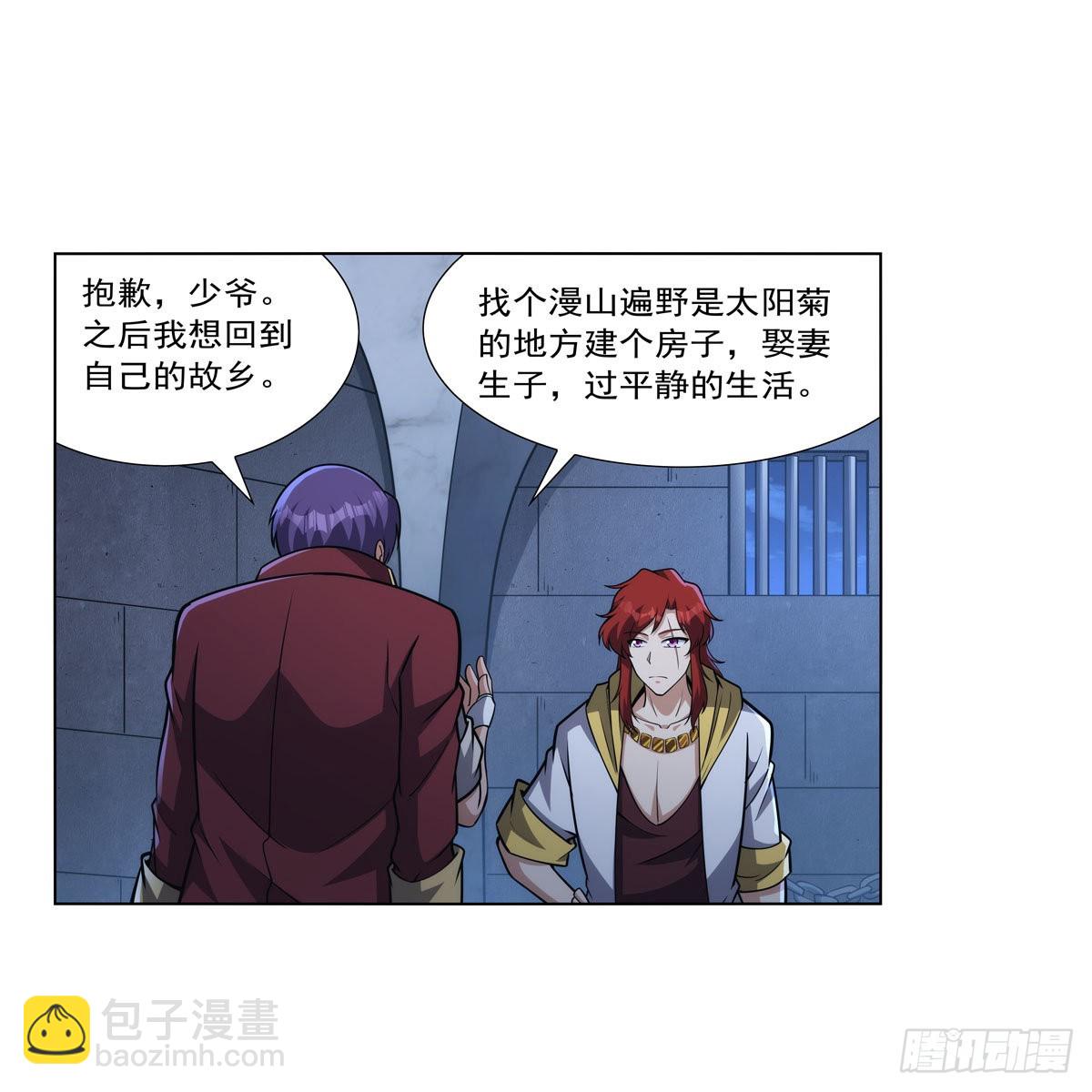 第315话 发财了35