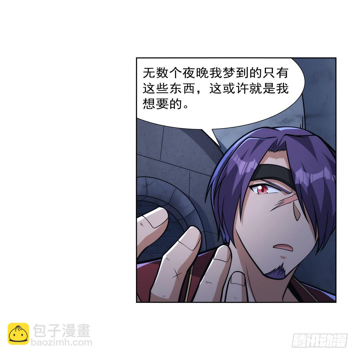 第315话 发财了36