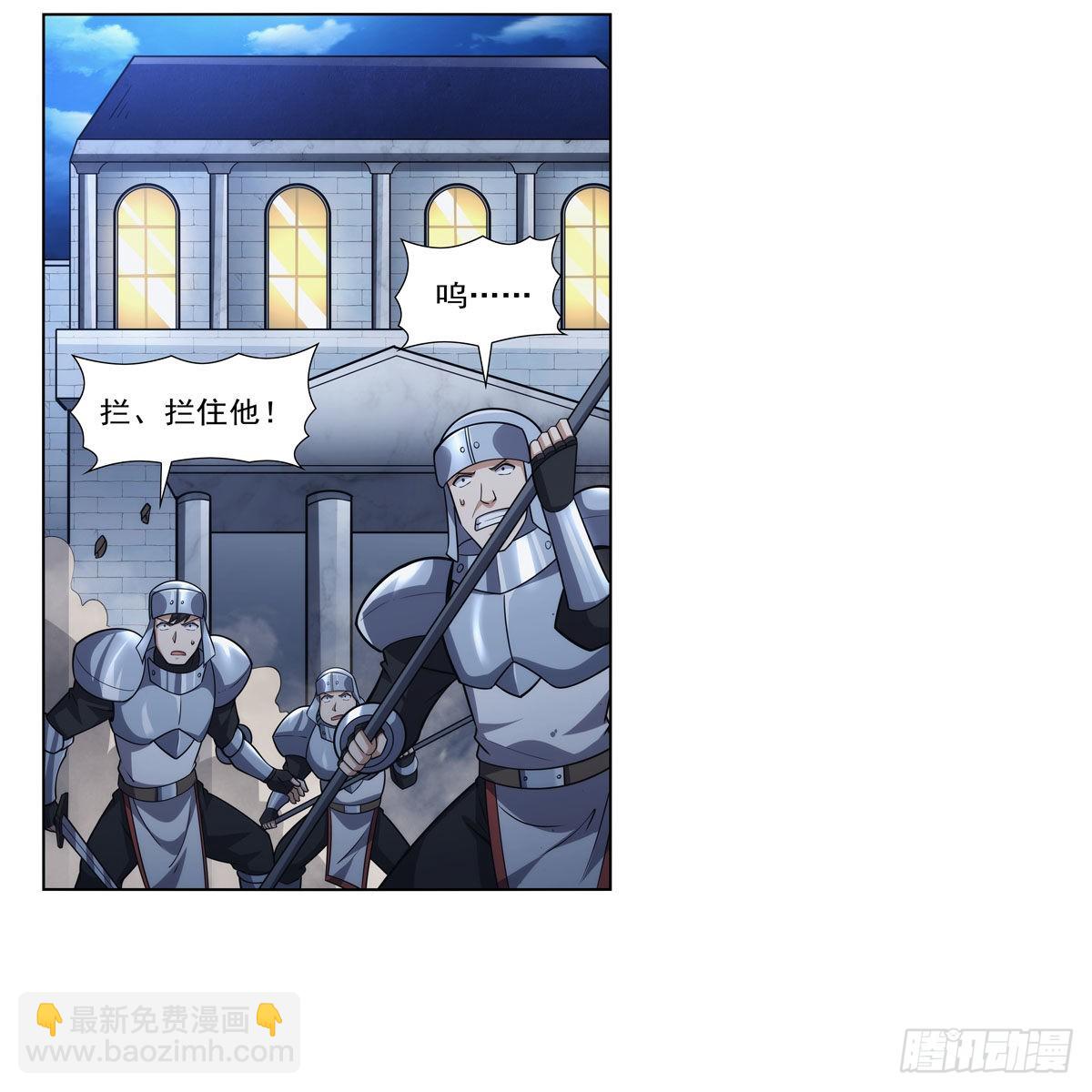 第315话 发财了43