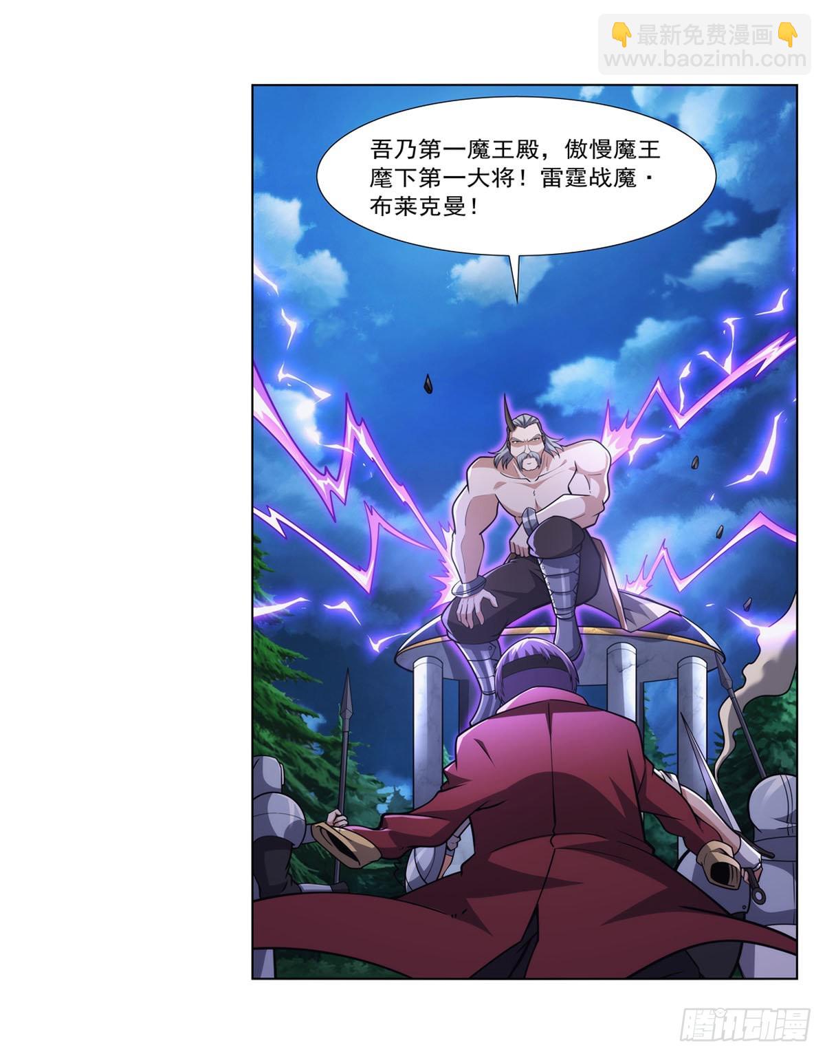 第315话 发财了46