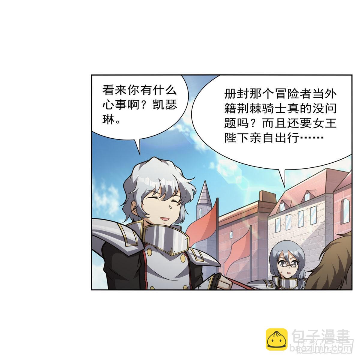 第315话 发财了5