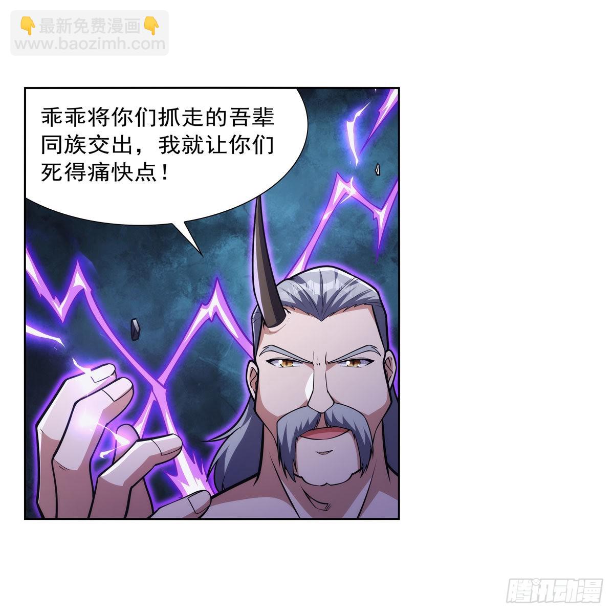 第315话 发财了51