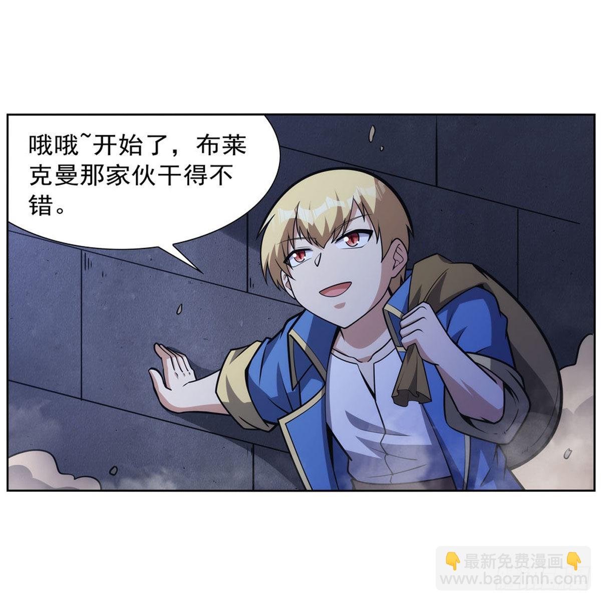 第315话 发财了54