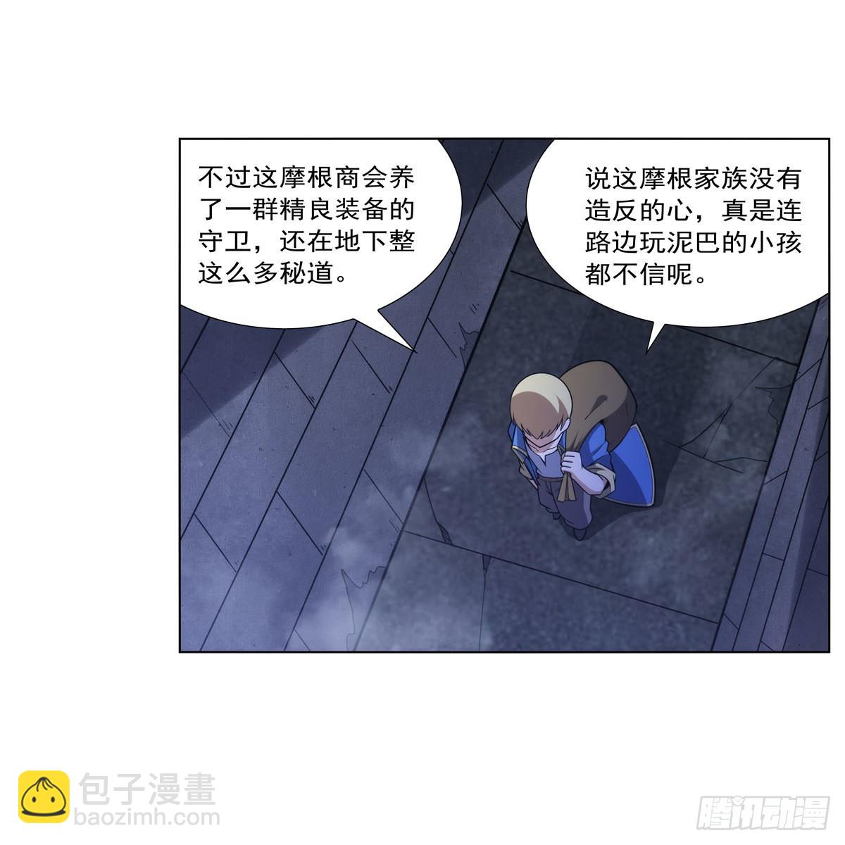 第315话 发财了55