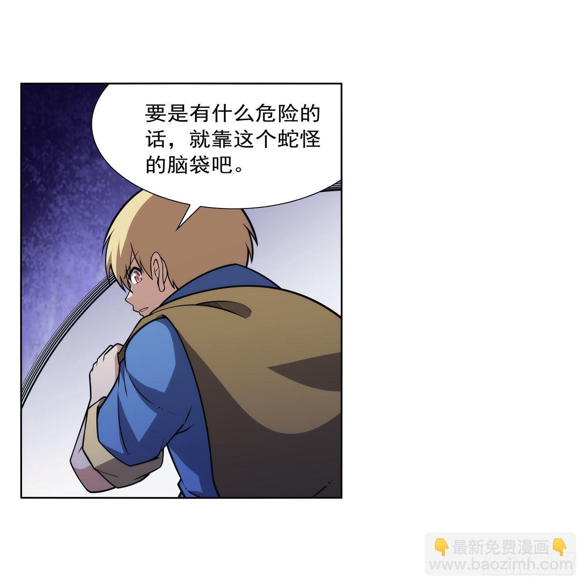 第315话 发财了56