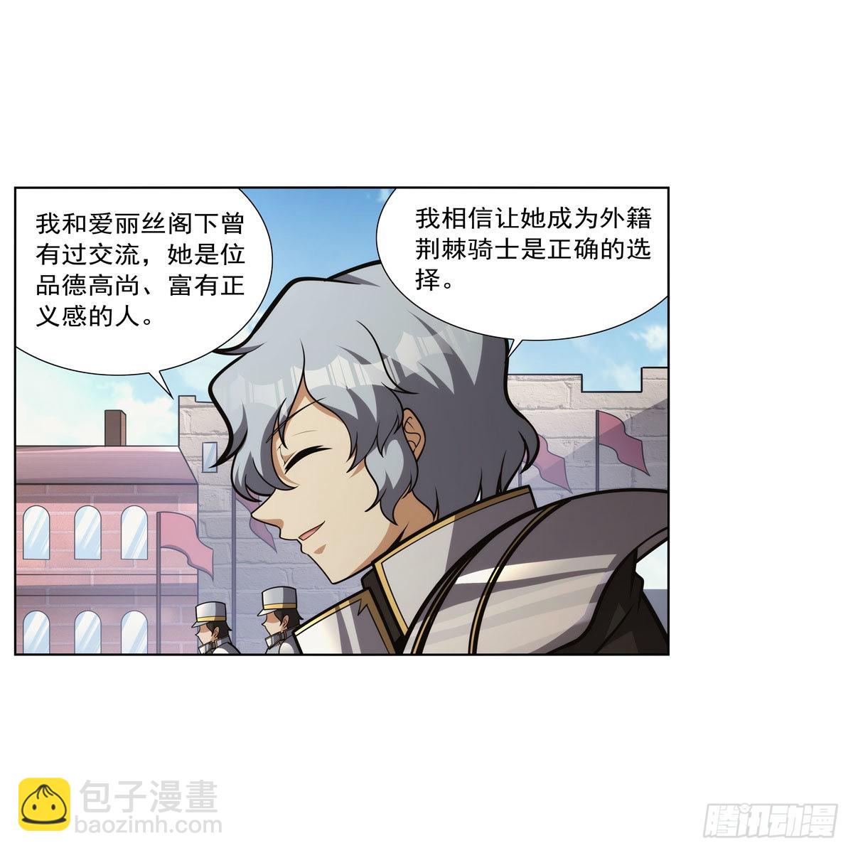 第315话 发财了6