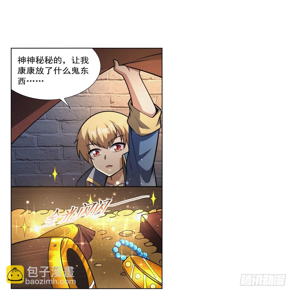 第315话 发财了60