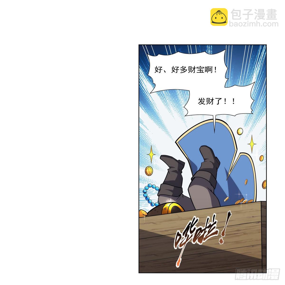 第315话 发财了61