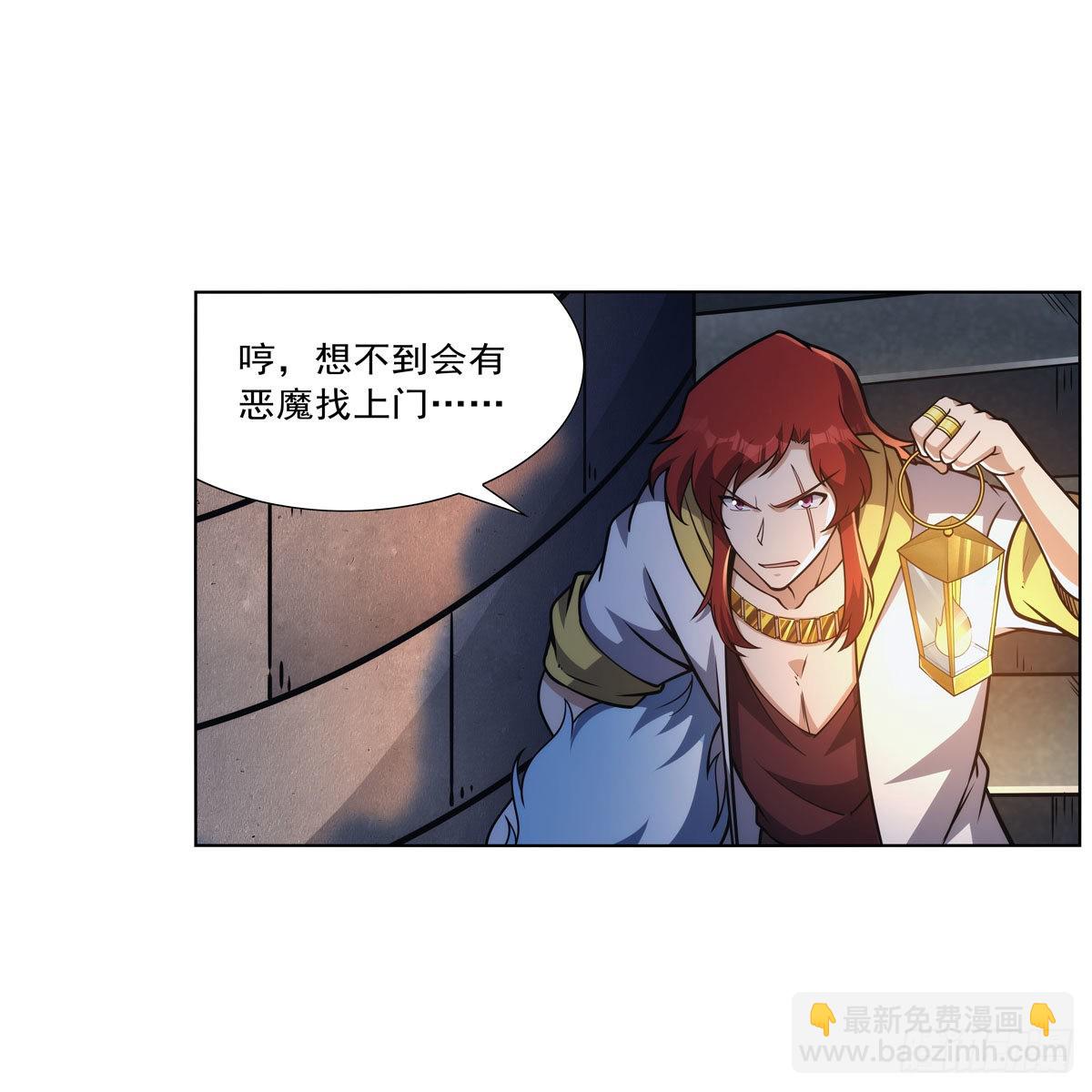 第315话 发财了63