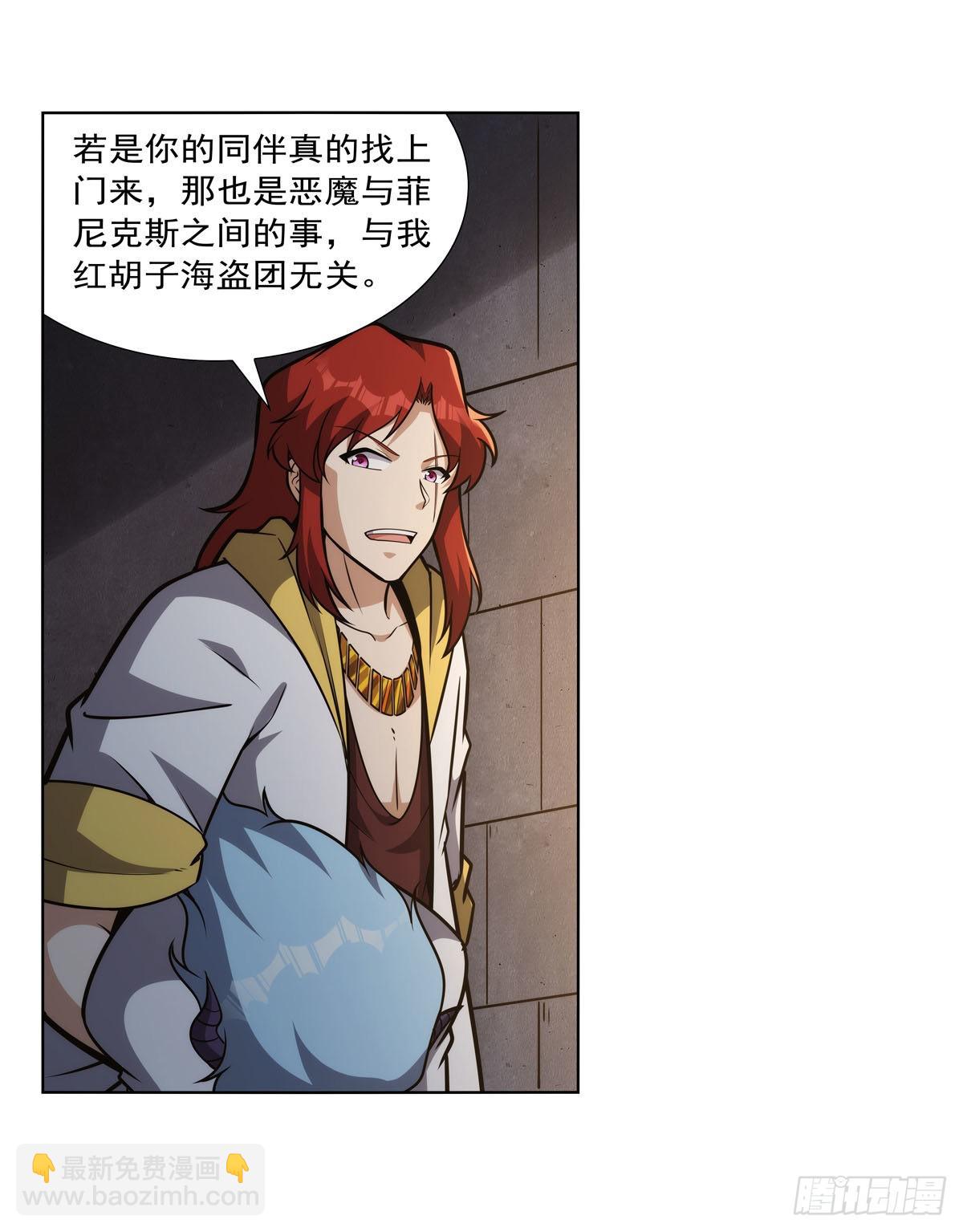 第315话 发财了64