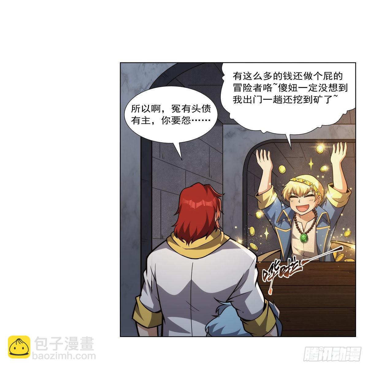 第315话 发财了65