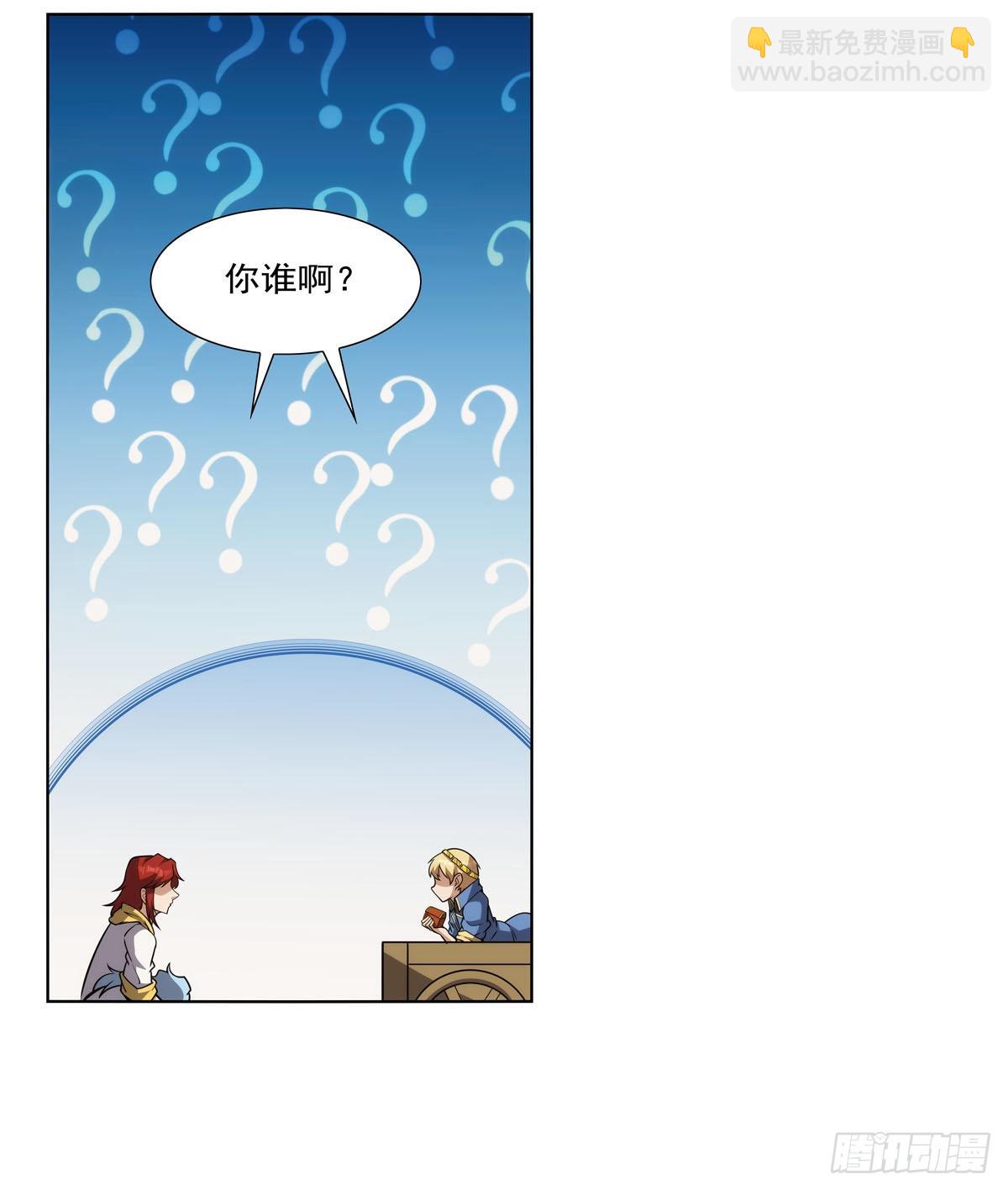第315话 发财了68