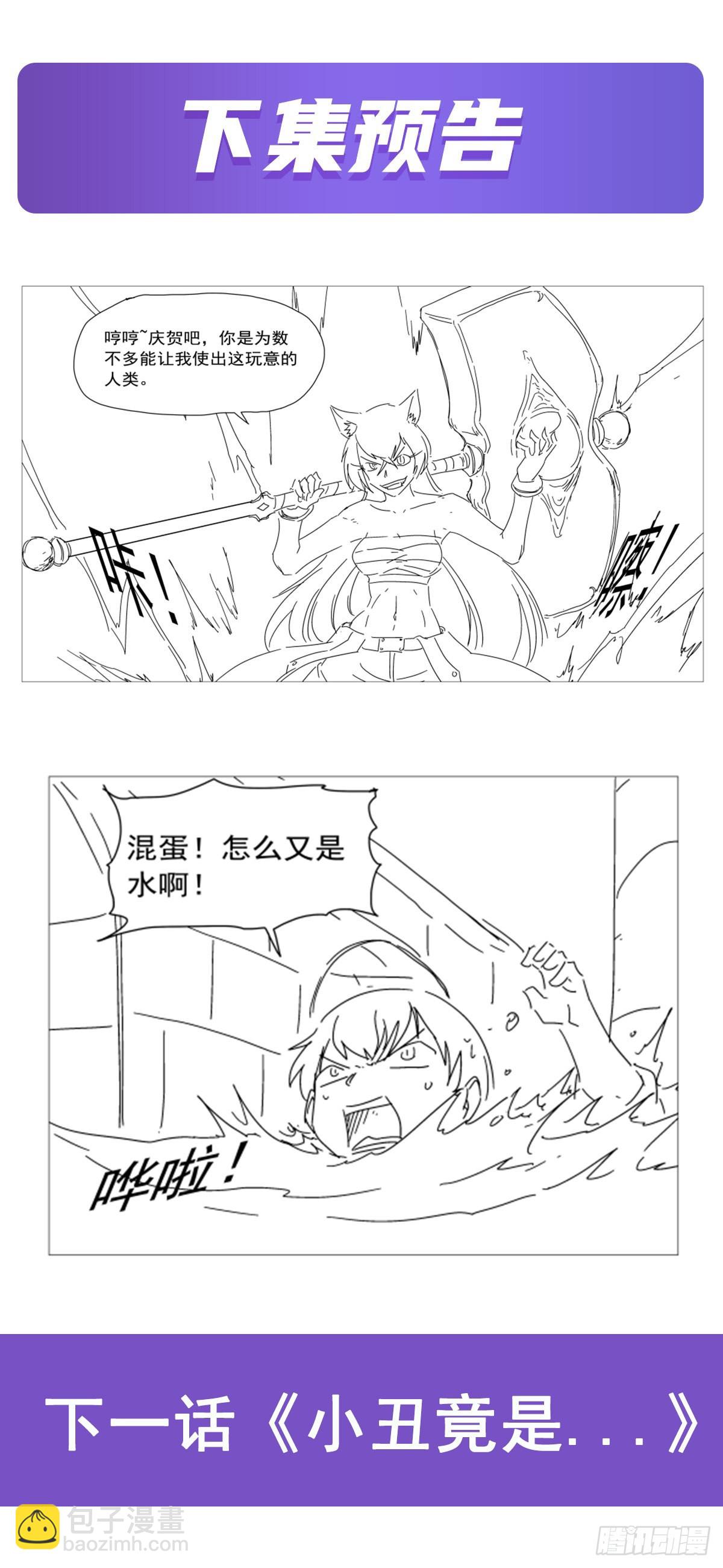 第315话 发财了69