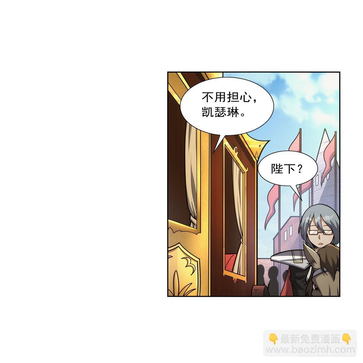 第315话 发财了7