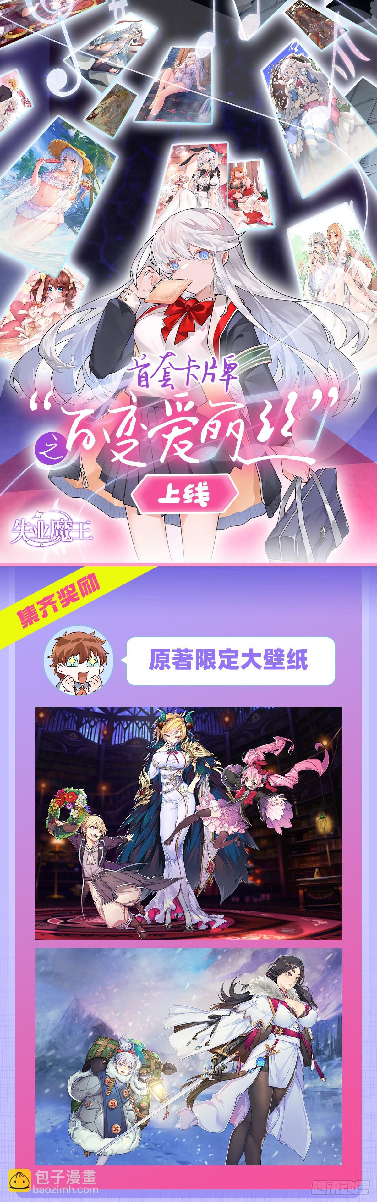 第315话 发财了70