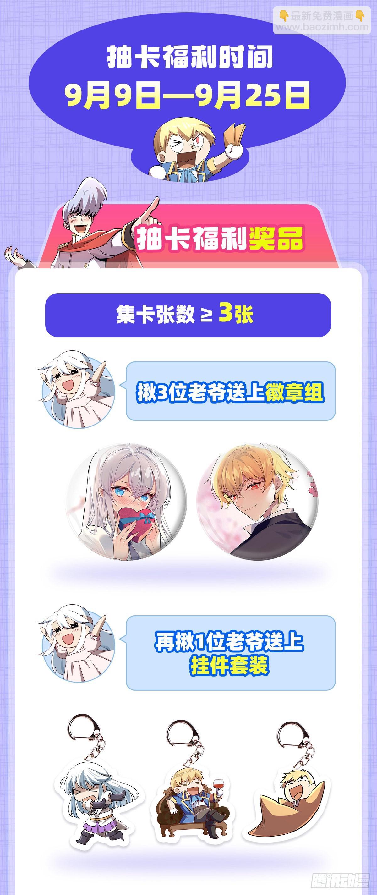 第315话 发财了71