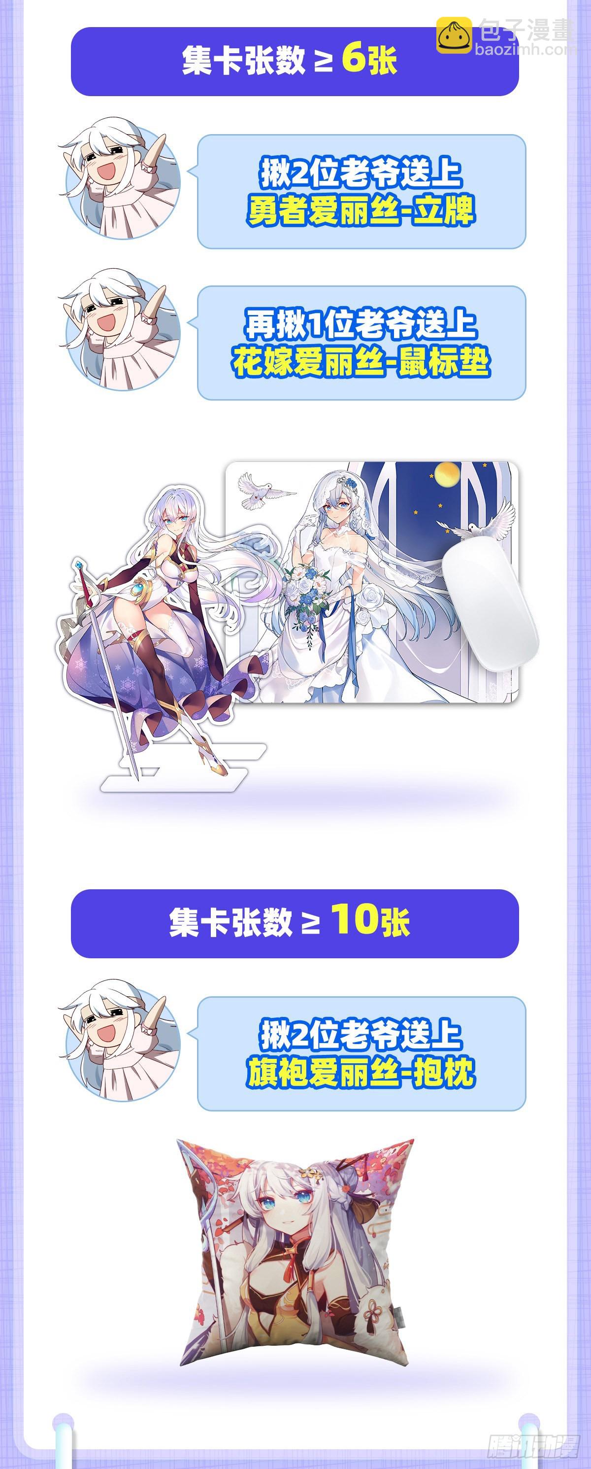 第315话 发财了72